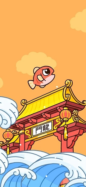 飞鱼游戏截图1