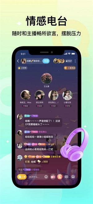 软件介绍截图