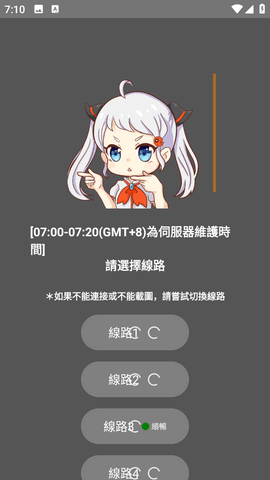 jmcomic3.0mic官网版