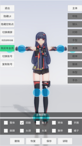 手办模特图片4
