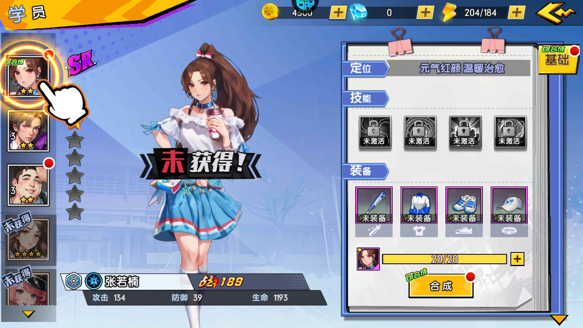 新手教程4