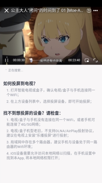 moefun动漫最新版