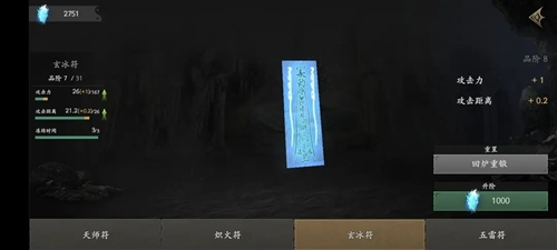 无尽噩梦5内置作弊菜单