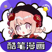酷比漫画官方版