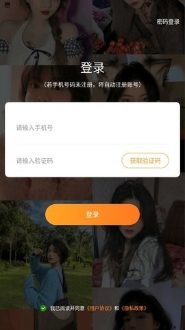 蜜桃视频APP