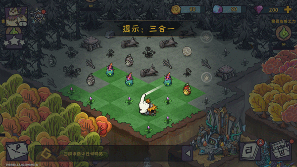 幻兽大陆(Park of Monster)
