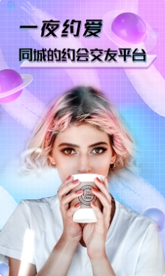 potato土豆app