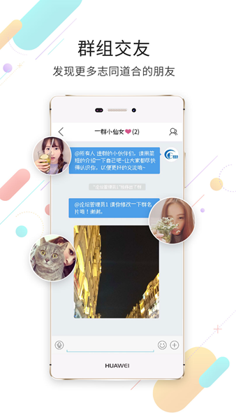 高明论坛
