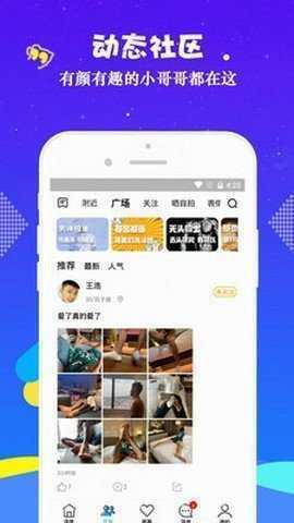 小蓝视频(无限看)