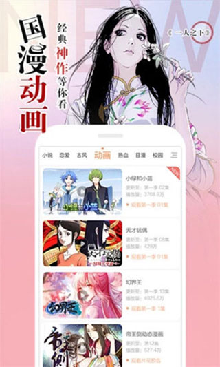 涩里番官方最新版