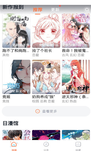 哔咔安装包界面展示