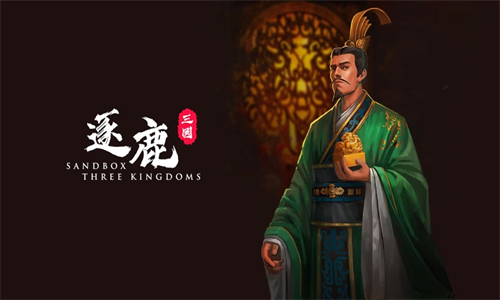 逐鹿手游官网