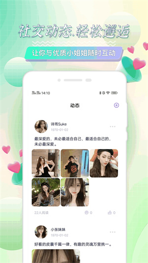 海角社区永久免费版