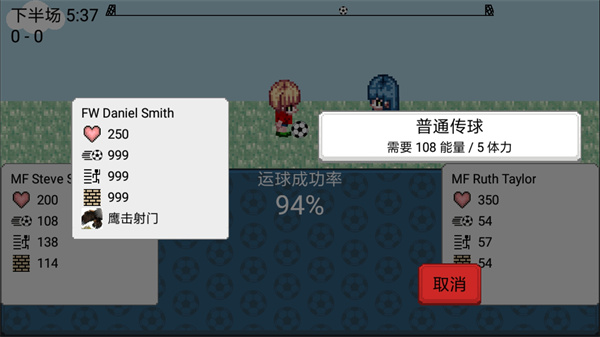 大出产足球队