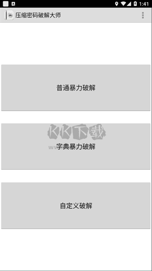 Fastreader中文版
