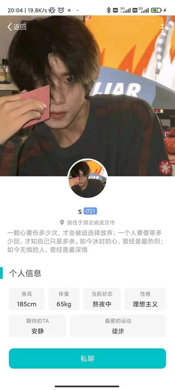 驭圈app官方版