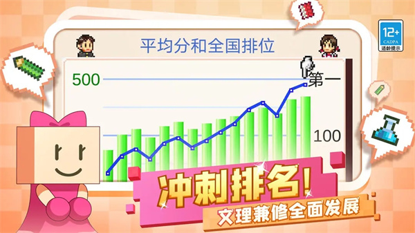 我是大东家加强版
