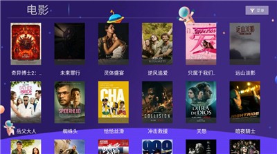 小苹果影视盒子手机版