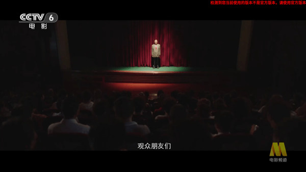 百灵电视电视版
