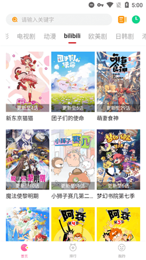 柚子影视tv版官网