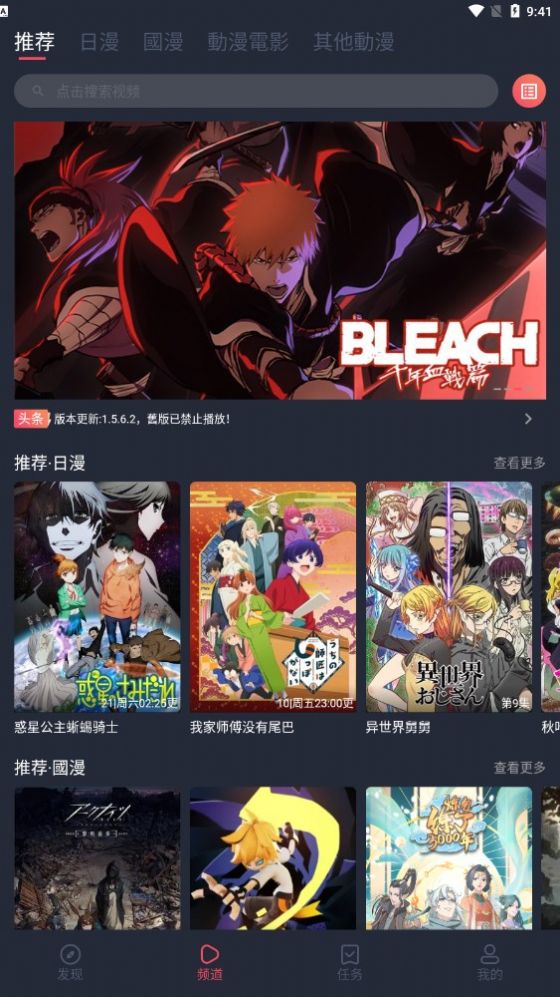 jocytw囧次元最新版