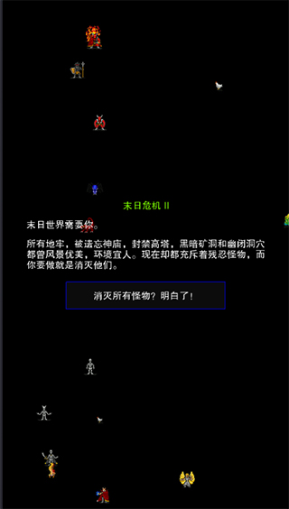 点击启示录2汉化版