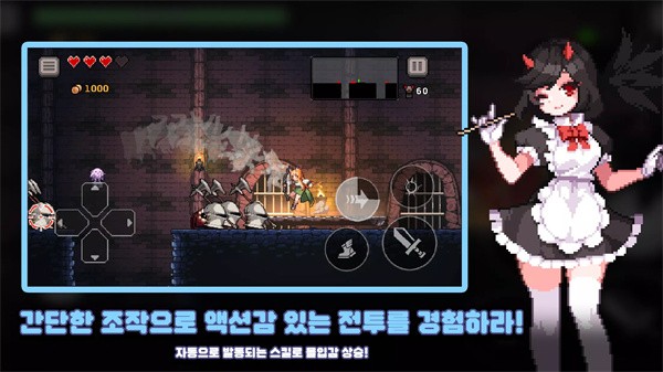 地下城杀手MOD作弊菜单