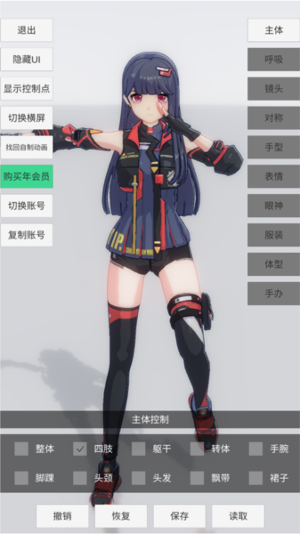 手办模特图片5