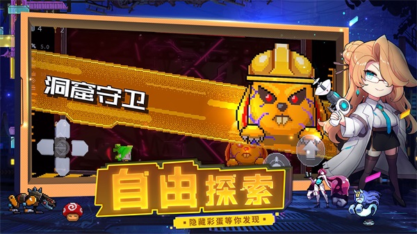 逆生之都免广告无限金币版