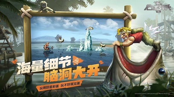 合金弹头觉醒试玩版