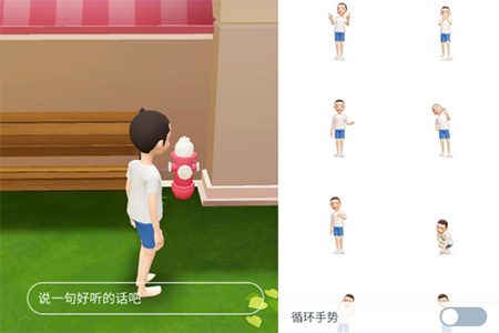 崽崽zepeto官方版