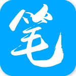 笔趣阁免广告最新版下载