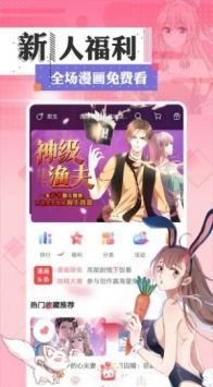 一耽女孩官网