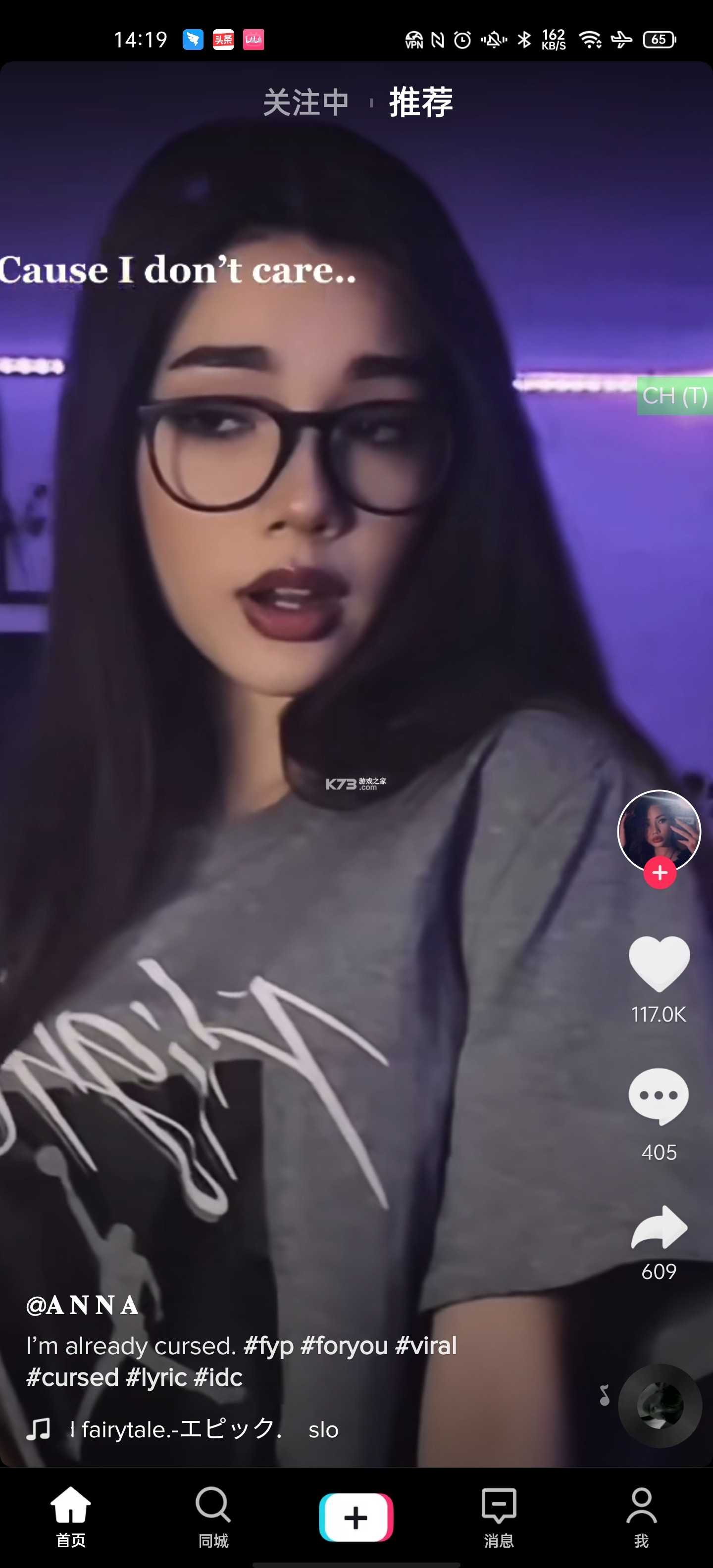 tiktok解锁版