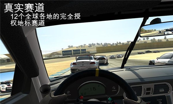 真实赛车3车辆全解锁去升级