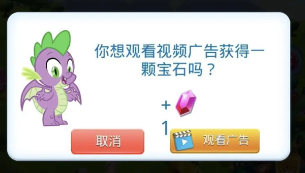 小马宝莉友谊的魔法图片6