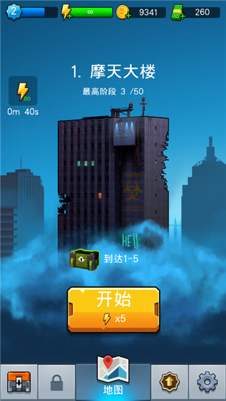 僵尸毁灭者无限能量免广告版