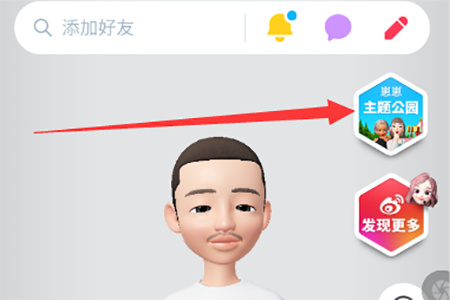 崽崽zepeto官方版