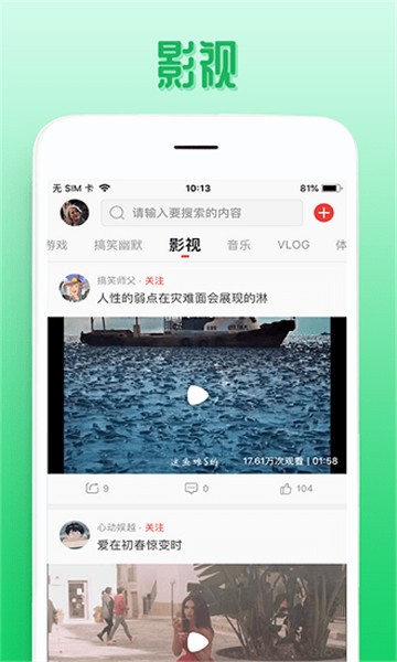 欧乐影视最新版