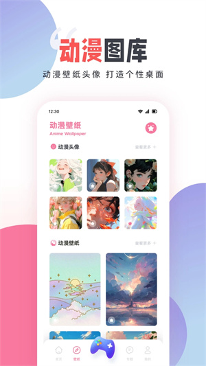 agetv