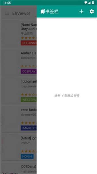 e站官方版本