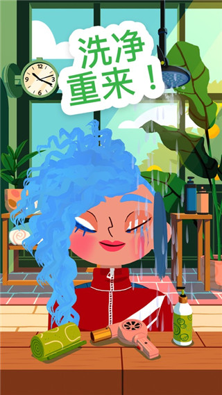 托卡美发沙龙4完整版(Toca Boca Jr Hair Salon 4)