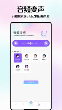Discord官网