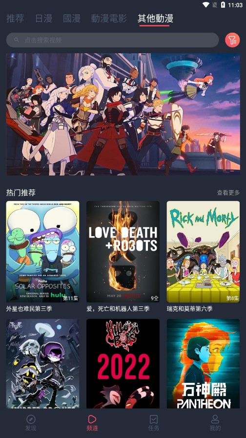 囧次元无广告版下载安装