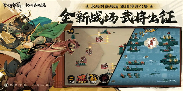 无悔华夏无限玄玉