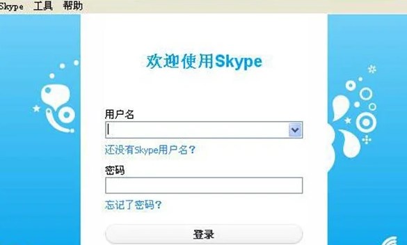 skype安卓手机版