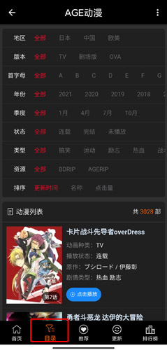 agetv