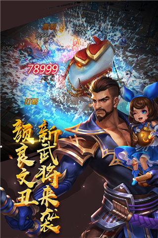 真赵云无双