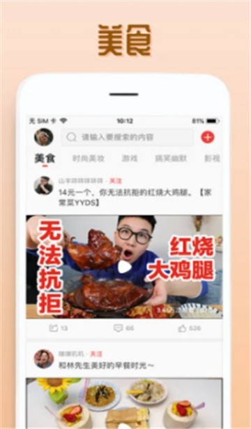 欧乐影视最新版