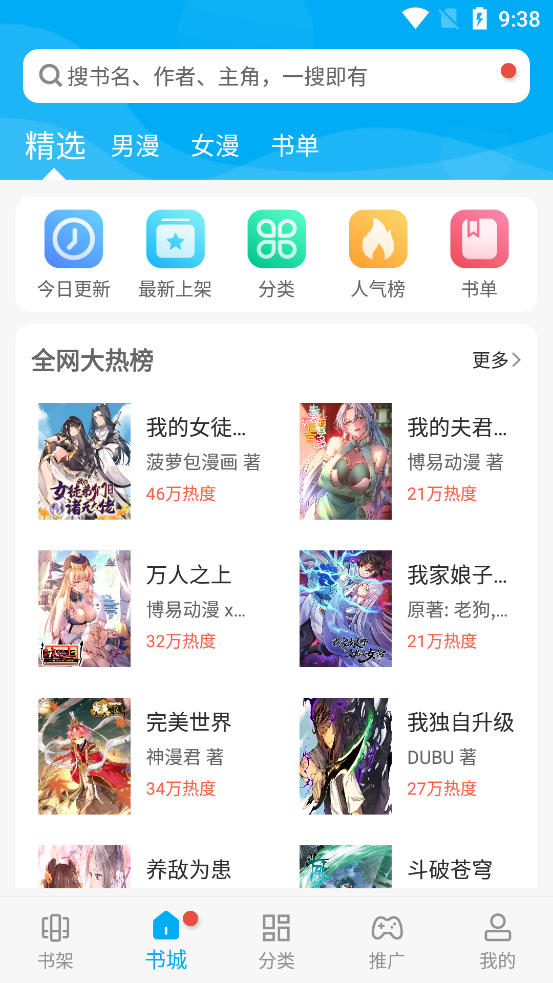 风车动漫正版免费下载2024